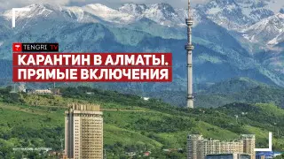 Онлайн-эфир с врачом-инфекционистом