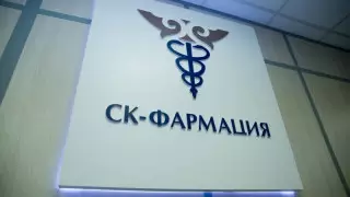 "СК-Фармация" получила новые полномочия