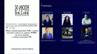 Какие методы борьбы с теневой экономикой на данный момент наиболее эффективны?