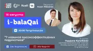 Какими навыками должен обладать высокоэффективный подросток