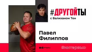 Американский футбол – и спорт, и шоу