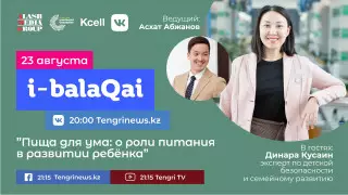 Почему казахстанские дети все чаще страдают от диабета и ожирения