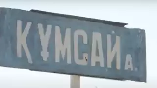 Школьники учатся в степи в Актюбинской области