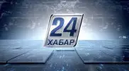 Телеканалу "Хабар 24" исполнилось 8 лет