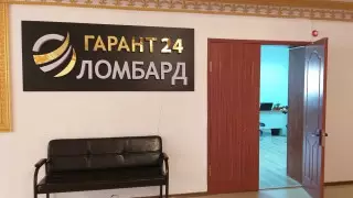 Что изъяли у подозреваемых по делу "Гарант 24 Ломбард" и "ЕSTATE Ломбард"
