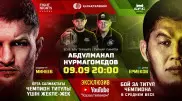 "Казахтелеком" поддержал турнир памяти Абдулманапа Нурмагомедова