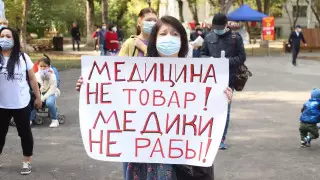 Митинг проходит в Алматы