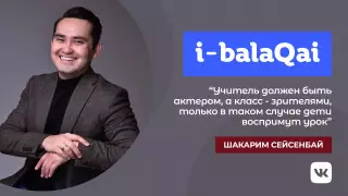 У современных детей совершенно другие ценности - эксперт