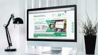 Как проверить свой личный счет в ЕНПФ