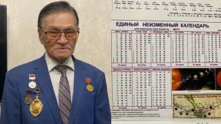 Автор 13-месячного календаря ответил на критику