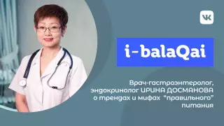 Как избежать гастрита у детей. Советы врача
