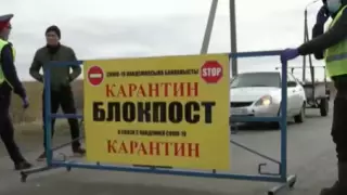 Четыре блокпоста установили на въезде в город в СКО