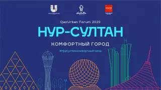Презентация нового мастер-плана города Нур-Султана. Онлайн