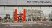 В столице Казахстана открывается третий дилерский центр Toyota
