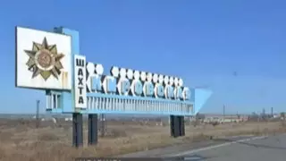 Сотни шахтеров могут остаться без пенсии в Карагандинской области