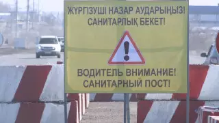 Карагандинская область ограничит въезд и выезд в соседние регионы