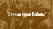 Вечные герои Победы. Объявлен конкурс рисунков о подвиге Рахимжана Кошкарбаева и Григория Булатова