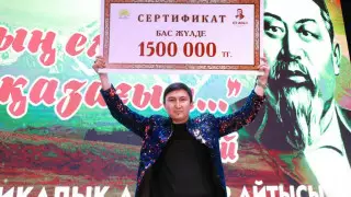 В Атырау прошел айтыс акынов, посвященный Абаю