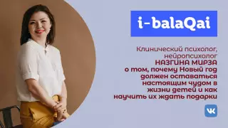 Что формирует силу воли у ребенка. Советы специалиста