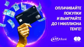 Как стать миллионером с премиальной картой Mastercard Black Edition