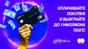Как стать миллионером с премиальной картой Mastercard Black Edition