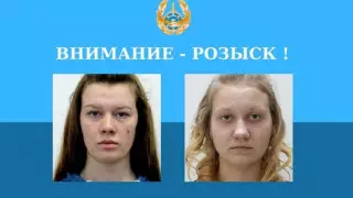 Несовершеннолетних беглянок нашли в Усть-Каменогорске ночью