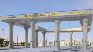 Что будет в Ботаническом саду, рассказал главный архитектор столицы