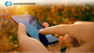 "Казахтелеком" анонсировал собственное мобильное приложение