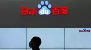 Baidu планирует создать собственные электромобили - источник