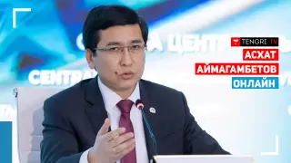 Министр образования и науки Асхат Аймагамбетов. Онлайн