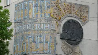 Чиновники Шымкента прокомментировали скандал вокруг мозаики на фасаде здания