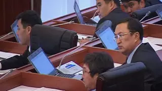 В Кыргызстане избран спикер парламента