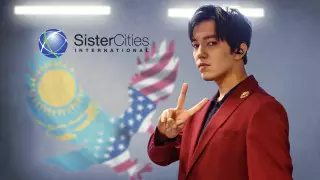 Димаш Кудайберген выступит на открытии недели инаугурации президента США