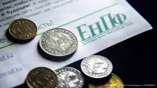 Новый порог достаточности для снятия пенсионных опубликовал ЕНПФ