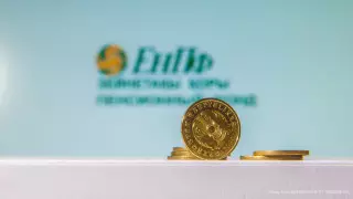 Снятие пенсионных накоплений: ЕНПФ запустил новый сервис