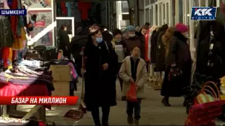 На требование заплатить 7 миллионов тенге за место пожаловались продавцы рынка в Шымкенте