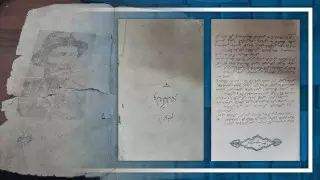 Ақын Үмбетәлі Кәрібаевтың төте жазумен шыққан кітабы табылды