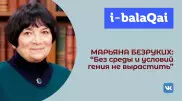 Как вырастить здорового человека. 5 советов от физиолога