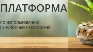 В Казахстане начался прием заявок на досрочное снятие пенсионных