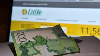 На что казахстанцы хотят потратить пенсионные