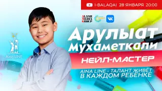 13-летний подросток из Экибастуза расскажет, как он стал нейл-стилистом