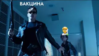 Вакцинатор вместо Терминатора: казахстанцев рассмешил "ремейк" знаменитого фильма