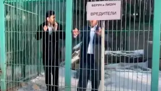 Вышло продолжение ролика о взяточниках "беруне" и "несуне"