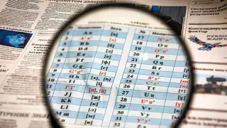 Латын қарпіне көшіп жатқанымыз Тәуелсіздіктің жемісі - Тоқаев