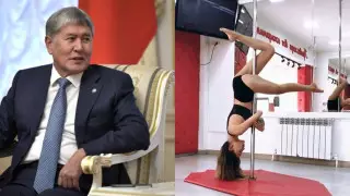 "Уят". Новое увлечение дочери Атамбаева вызвало бурную дискуссию в соцсетях