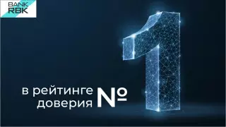 Bank RBK в 2020 году стал лидером по росту бизнес-депозитов