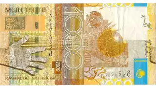 Старые банкноты номиналом 1000 тенге перестанут принимать в Казахстане