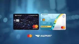 Платежные карты "Казпочты": одно решение - масса преимуществ