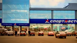 Сети магазинов "Спортмастер" запретили торговать в Украине