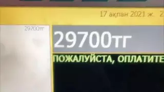 На 10-минутную парковку за 29 тысяч тенге пожаловались алматинцы